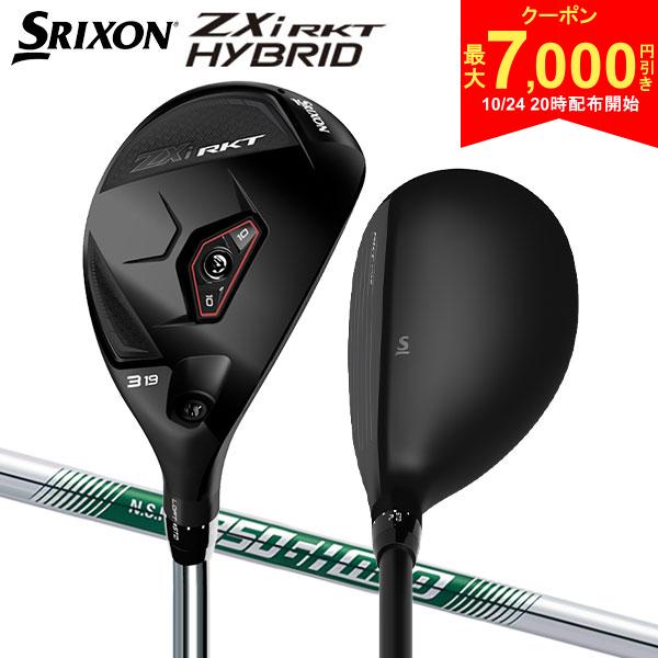 スリクソン SRIXON ZXi HYBRID UTILITY