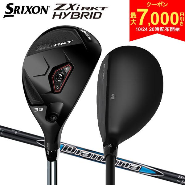 【24日20時開始!最大7,000円引きクーポン！】ダンロップ スリクソン ZXi RKT ハイブリッド ユーティリティー ディアマナ ZXi-II for HYBRID 60 カーボンシャフト ロケット