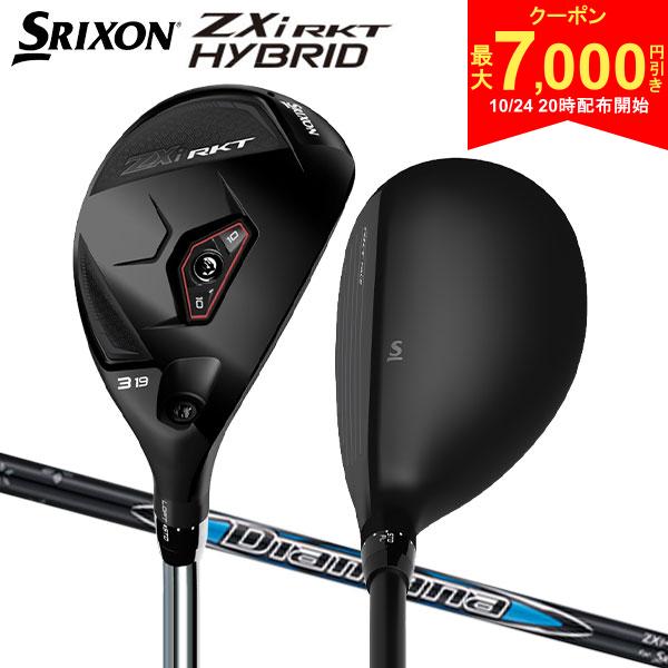 【24日20時開始!最大7,000円引きクーポン！】【レフティー/左用】ダンロップ スリクソン ZXi RKT ハイブリッド ユーティリティー ディアマナ ZXi-II for HYBRID 60 カーボンシャフト ロケット