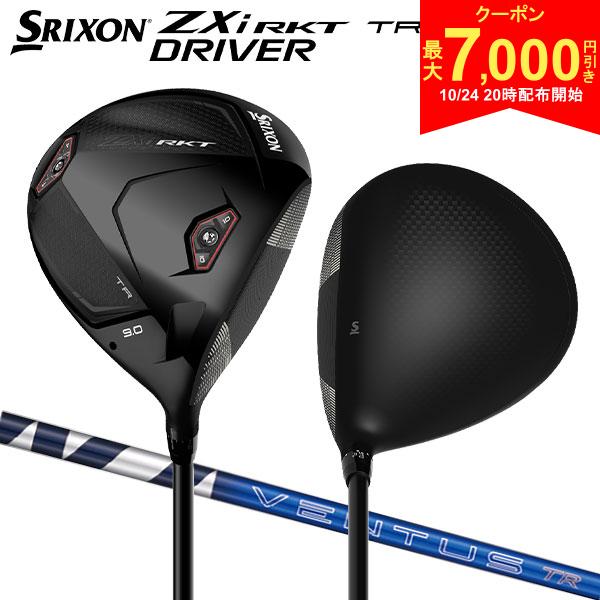 【24日20時開始!最大7,000円引きクーポン！】【カスタムスペック】ダンロップ スリクソン ZXi RKT TR ドライバー ベンタス TR ZXi-II 5 カーボンシャフト ロケット