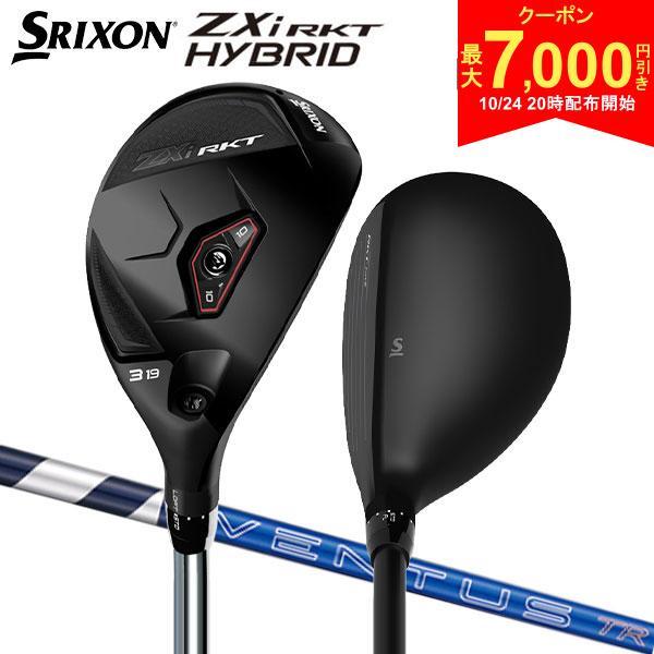 【24日20時開始!最大7,000円引きクーポン！】【カスタムスペック】ダンロップ スリクソン ZXi RKT ハイブリッド ユーティリティー ベンタス TR ZXi-II for HYBRID 8 カーボンシャフト ロケット