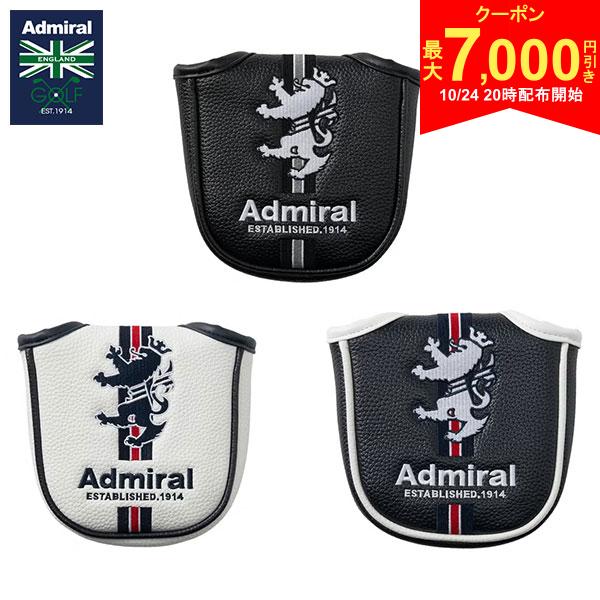 【24日20時開始!最大7,000円引きクーポン！】【送料無料】アドミラル ランパント ...