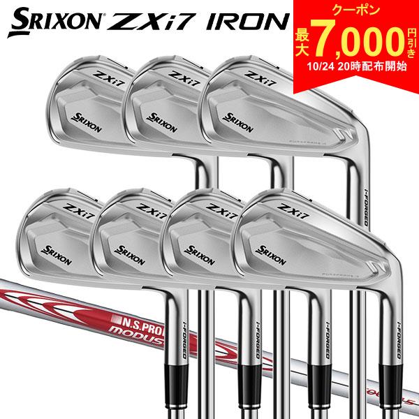 【24日20時開始!最大7,000円引きクーポン！】【カスタムスペック】ダンロップ スリクソン ZXi7 アイアンセット 7本組(4-P) NSプロ モーダス3 ツアー115 スチールシャフト ロケット