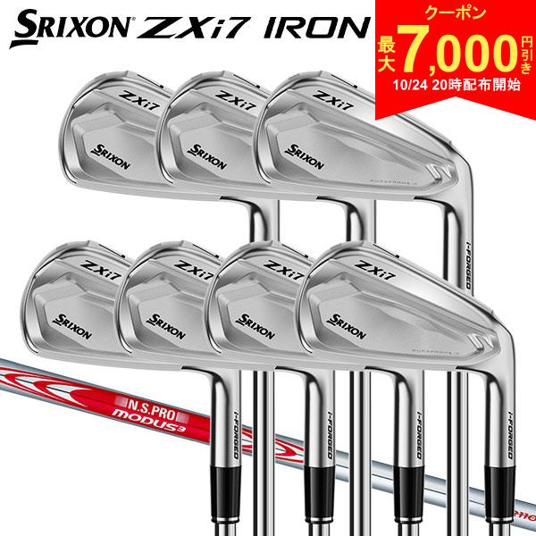 【24日20時開始!最大7,000円引きクーポン！】【カスタムスペック】ダンロップ スリクソン ZXi7 アイアンセット 7本組(4-P) NSプロ モーダス3 ツアー110 スチールシャフト ロケット