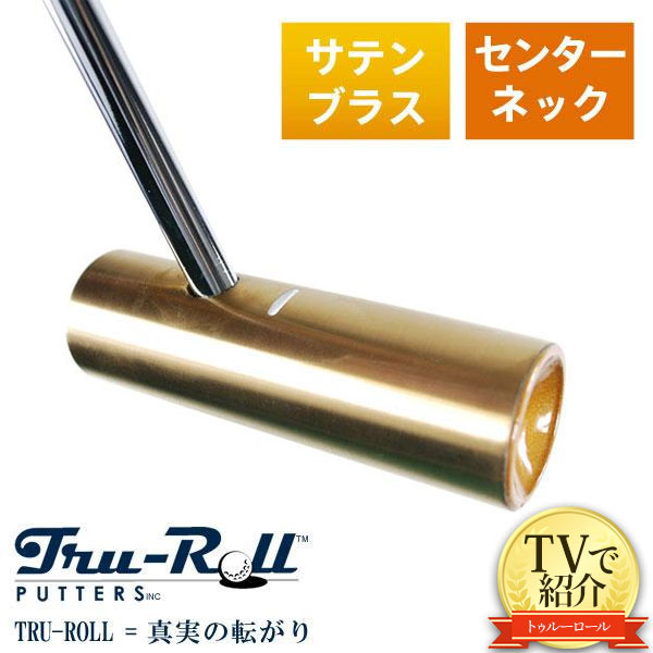 ̵/TVǾҲ𡪡ۥȥ롼  TR-iii 󥿡ե ƥ֥饹ž夲 ѥ TRU-ROLL Golf Putterڤб