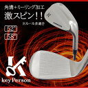 【送料無料】キーパーソン シューター ウェッジ オリジナル スチールシャフト