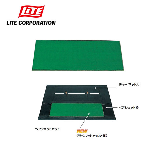 ライト ゴルフ グリーンマットナ イロン650 M210 練習器具 LITE【ライト】【ゴルフ】【グリーンマットナ】【イロン650】【M210】【練習器具】【LITE】