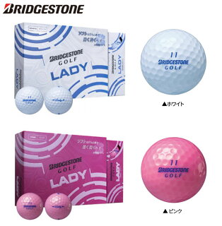 ゴルフボールおすすめ5選 女性でも非力でもヘッドスピードが遅くても飛ばしたい ゴルフボールおすすめ5選 女性でも非力でもヘッドスピードが遅くても飛ばしたい