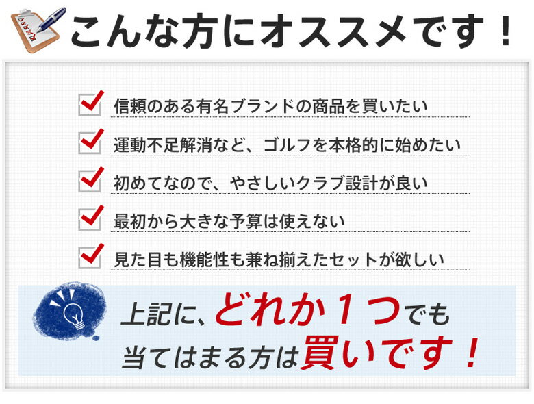 【クラブセットのみ】キャロウェイ ゴルフ ウォ...の紹介画像2