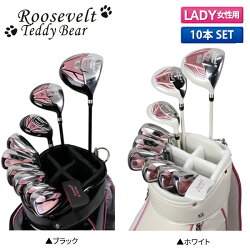 レディース ゼクシオ ルーズベルト リンクス テディベア パター ゴルフボール ゴルフ ゴルフクラブ Rtb K16 Pw クラブフルセット ゴルフ用品 クラブセット 10本組 マグレガー ファイズ 1w 4w Ut I6 I9 Pw Sw Pt ユーティリティー ゴルフ アイアンセット キャディ レディース ゼクシオ ルーズベルト リンクス テディベア パター ゴルフボール ゴルフ ゴルフクラブ Rtb K16 Pw クラブフルセット ゴルフ用品 クラブセット 10本組 マグレガー ファイズ 1w 4w Ut I6 I9 Pw Sw Pt ユーティリティー ゴルフ アイアンセット キャディ