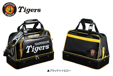 プロ野球 ゴルフ 阪神タイガース HTBB-7513 2段式 ボストンバッグ プロ野球オフィシャルゴルフグッズ Tigers【レザックス】【ボストンバッグ】
