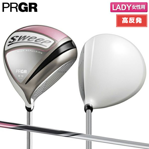 楽天市場】prgr sweep(レディースクラブ|クラブ):ゴルフ 楽天市場】prgr sweep(レディースクラブ|クラブ):ゴルフ