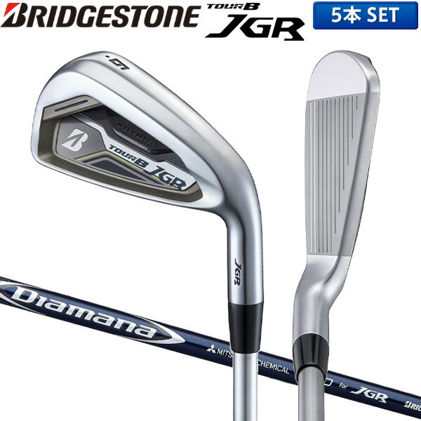 ブリヂストン ゴルフ ツアーB JGR GCKB5I アイアンセット 5本組 (6-P) ディアマナ50 forJGR カーボンシャフト BRIDGESTONE TOUR B JGR IRON Diamana【あす楽対応】