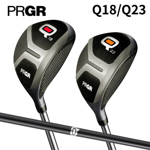 【限定スペック】プロギア ゴルフ Q キュー Q18/Q23 フェアウェイウッド Qオリジナル カーボンシャフト PRGR