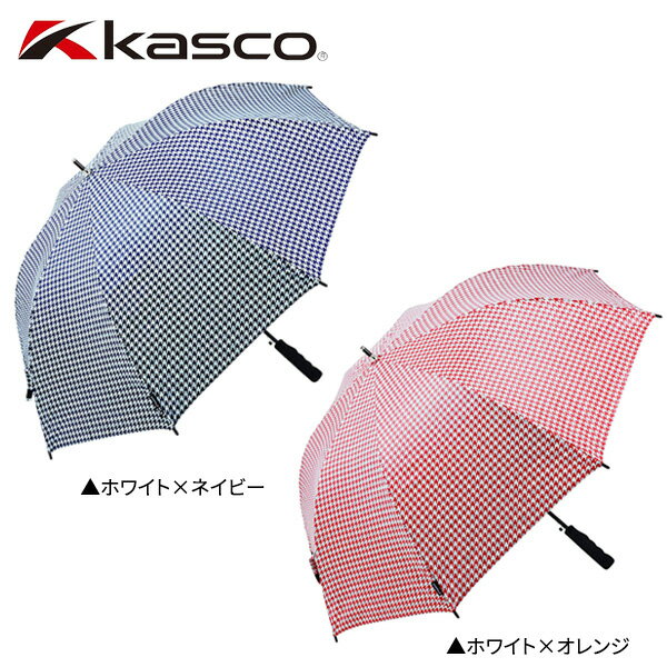 キャスコ ゴルフ SBU-028 千鳥柄晴雨兼用ワンタッチ 日傘 KASCO アンブレラ通販格安セール情報 楽天 通販