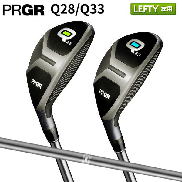 【レフティー/左用】プロギア ゴルフ Q キュー Q28/Q33 ユーティリティー Qオリジナル カーボンシャフト PRGR