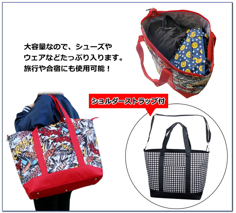【19日20時開始!最大7,000円引きクーポン！】【送料無料】アズロフ AZ-BGT01 ビッ...