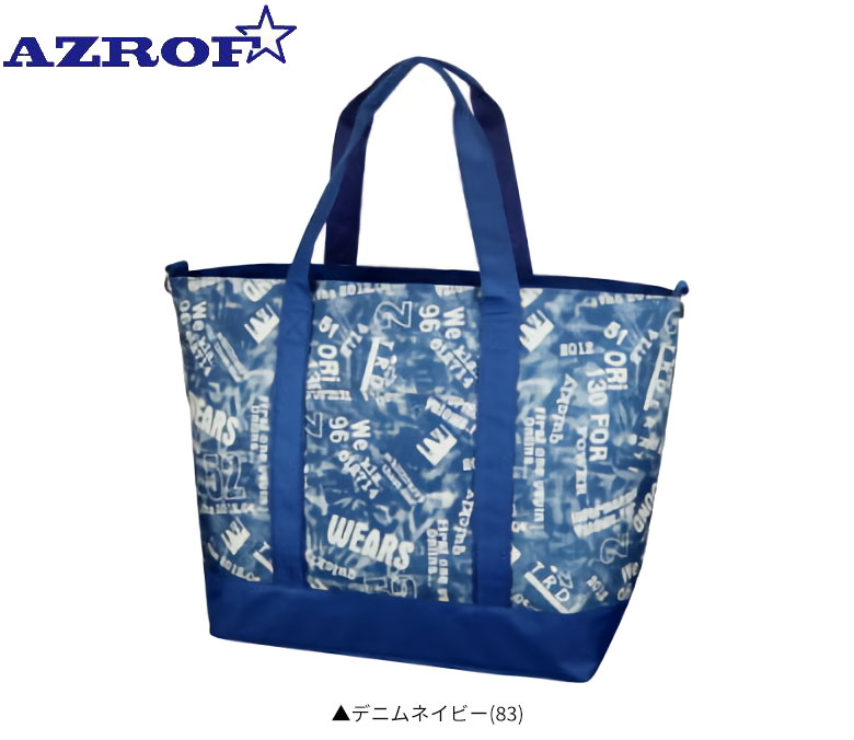テレ東アトミックゴルフ楽天市場店の【19日20時開始!最大7,000円引きクーポン！】【送料無料】アズロフ AZ-BGT01 ビッグ トートバッグ デニムネイビー(83)｜アングル2