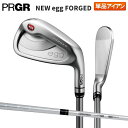 【在庫一掃】 プロギア ゴルフ ニューエッグ フォージド アイアン単品 ソフトスチールシャフト PRGR NEW egg FORGED【あす楽対応】 その1