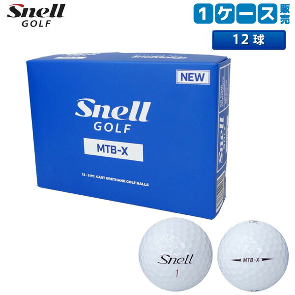 スネルゴルフ MTB-X ゴルフボール ホワイト Snell Golf マイツアーボール【あす楽対応】