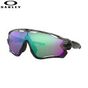 オークリー OO9290-4631 ジョーブレーカー プリズム サングラス OAKLEY JAWBREAKER ジョウブレイカー【あす楽対応】