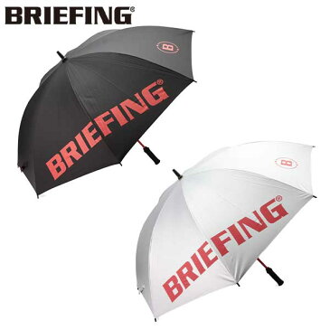 [土日祝も出荷可能]【送料無料】 ブリーフィング ゴルフ BRG201G25 アンブレラ BRIEFING UMBRELLA 傘【あす楽対応】