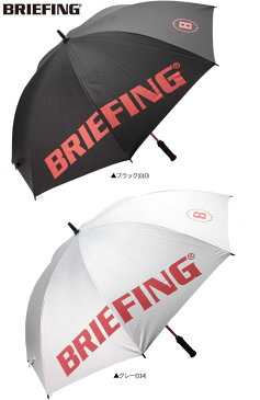 [土日祝も出荷可能]【送料無料】 ブリーフィング ゴルフ BRG201G25 アンブレラ BRIEFING UMBRELLA 傘【あす楽対応】