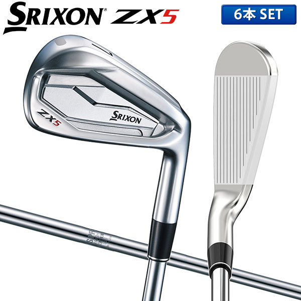 ダンロップ ゴルフ スリクソン ZX5 アイアンセット 6本組 (5-P) NSプロ 950GH DST スチールシャフト ZX-5 SRIXON【あす楽対応】