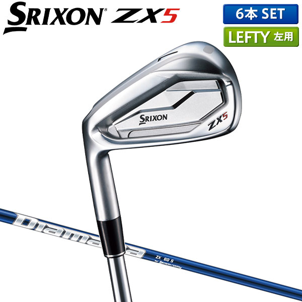 【レフティー/左用】 ダンロップ ゴルフ スリクソン ZX5 アイアンセット 6本組 (5-P) Diamana ZX for IRON カーボンシャフト DUNLOP SRIXON ディアマナ【あす楽対応】