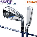 ヤマハ ゴルフ インプレス UD+2 アイアン単品 Air Speeder for Yamaha M421i カーボンシャフト YAMAHA inpres エアスピーダー【あす楽対応】 その1