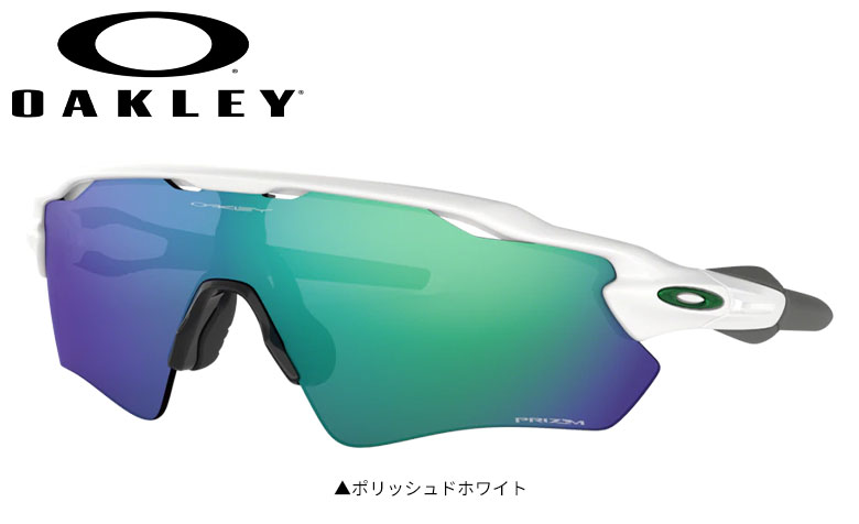 オークリー OO9208-7138 レーダー EV パス プリズムレンズ サングラス