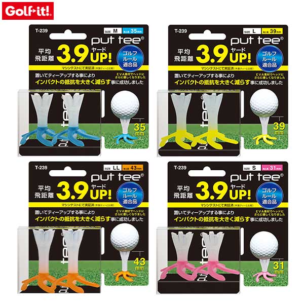 ライト ゴルフ プットティー T-239 ティー