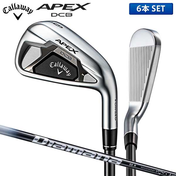 キャロウェイ ゴルフ エイペックス DCB アイアンセット 6本組(5-P) Diamana 55 for Callaway カーボンシャフト Callaway APEX DCB ディアマナ