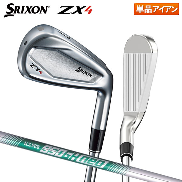 楽天市場】zx 4 番 アイアンの通販 楽天市場】zx 4 番 アイアンの通販