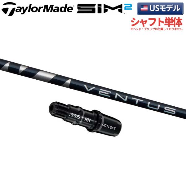 ventus blue スポーツ・アウトドア - FavoFavoItems