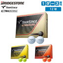 【送料無料】ブリヂストン ゴルフ ツアーステージ エクストラディスタンス ゴルフボール BRIDGESTONE TOURSTAGE EXTRA DISTANCE 1ダース/12球【あす楽対応】