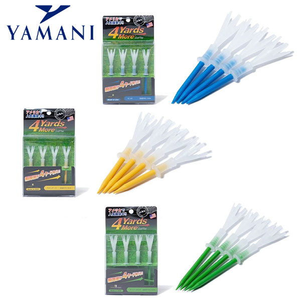 この商品の特徴取り寄せ商品につきましては、通常3-6営業日での出荷が目安となります。仕入れ先の在庫状況により変動致しますので確認後メールにて納期回答させて頂きます。ゆうパケット対応商品注意事項など詳細はこちら「飛距離が4ヤード伸びる」と全米で話題になっているティ。その飛距離アップ効果と耐久性は、ロボットテストやヒューマンテストによって実証済み。全米PGAやLPGAといったプロツアーで実際に使用され、プロからも高く評価されています。ブルー(ロング)イエロー(スタンダード)グリーン(超ロング)スペック素材ダイナミック・エラストマー、高強度ポリマーサイズブルー(ロング)：全長 約82.5mmイエロー(スタンダード)：全長 約70mmグリーン(超ロング)：全長 約101.5mmカラーブルー(34),イエロー(70),グリーン(60)原産国アメリカYAMANI 4 YARDS MORE