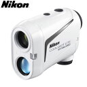 ニコン ゴルフ クールショット ライト スタビライズド レーザー 距離測定器 ホワイト Nikon COOLSHOT LITE STABILIZED レーザー距離計測器 レンジファインダー【あす楽対応】