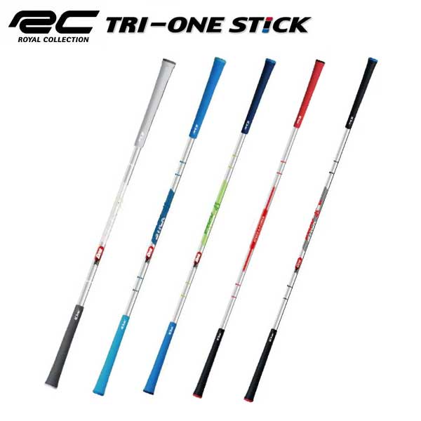 ロイヤルコレクション ゴルフ トライワン スティック TRR21ST0001 スイング 練習器具 ROYAL COLLECTION TRI-ONE STICK 素振り用練習機