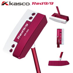 キャスコ レッド 9/9 WB-008 ブレードタイプ パター Red9/9専用オリジナルシャフト kasco Red9/9 White Back ホワイトバック アカパタ【あす楽対応】