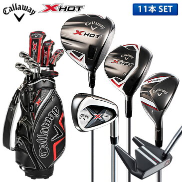 キャロウェイ ゴルフ X HOT パッケージセット クラブセット 11本組 (1W,5W,5H,I6-9,A,S,PT) Callaway XHOT Xホット PACKAGE SET【あす楽対応】