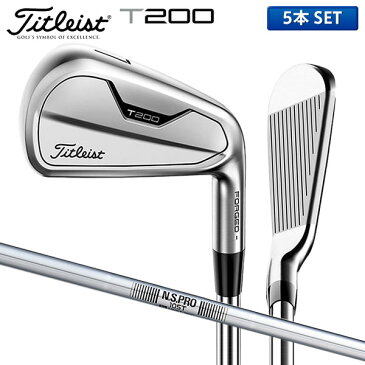 タイトリスト ゴルフ T200 アイアンセット 5本組 (6-P) NSプロ 105T スチールシャフト Titleist【あす楽対応】