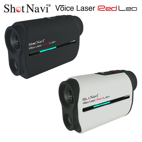 ショットナビ ゴルフ ボイス レーザー レッド レオ レーザー 距離測定器 Shot Navi Voice Laser Red Leo ゴルフ用距離計測器 レンジファインダー 距離計【あす楽対応】