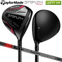 【レフティー/左用】テーラーメイド ゴルフ Stealth ステルス フェアウェイウッド テンセイ レッド TM50 22 カーボンシャフト TaylorMade TENSEI RED【あす楽対応】