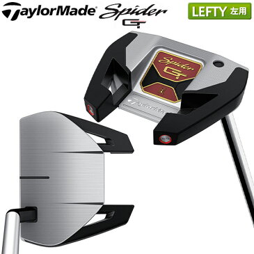 【レフティー/左用】 テーラーメイド ゴルフ スパイダー GT シルバー スモールスラント パター TaylorMade Spider Slant