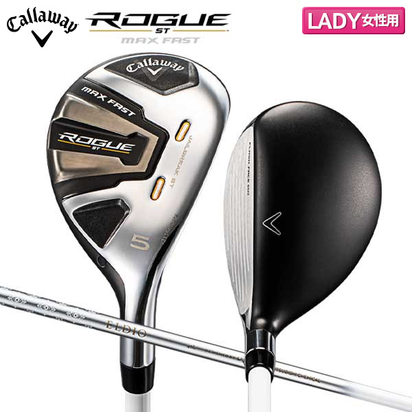  キャロウェイ ゴルフ ローグ ST マックス ファスト ユーティリティ エルディオ 40 for Callaway カーボンシャフト Callaway ROGUE MAX FAST