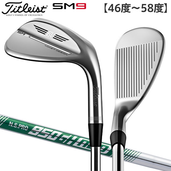 タイトリスト ゴルフ ボーケイデザイン SM9 ツアークローム ウェッジ NSプロ 950GH ネオ スチールシャフト TITLEIST VOKEY DESIGN neo