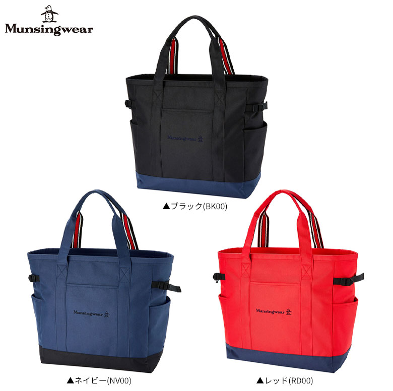 マンシングウェア MQBTJA03 トート型 ボストンバッグ Munsingwear トートバッグ