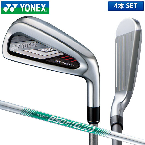 楽天市場】yonex ezone アイアンセット スチールの通販