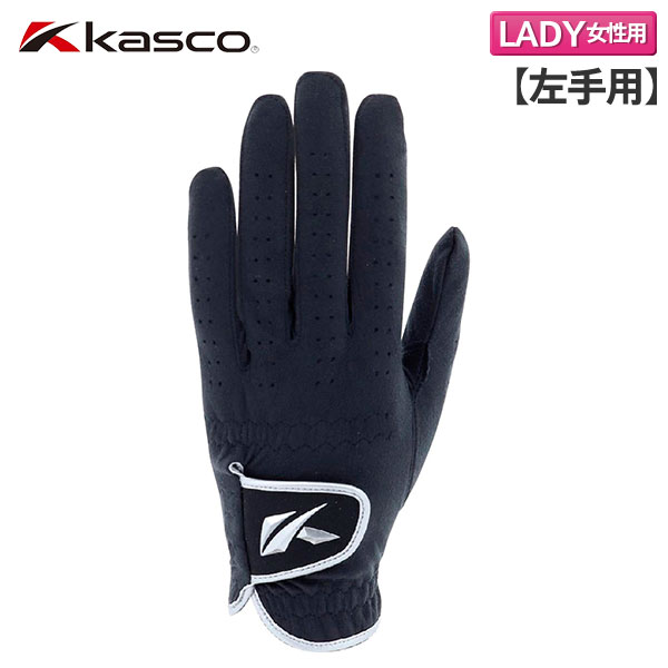 【レディース/左手用】キャスコ SF-2116L タフフィット+ ゴルフグローブ ブラック TOUGH FIT+
